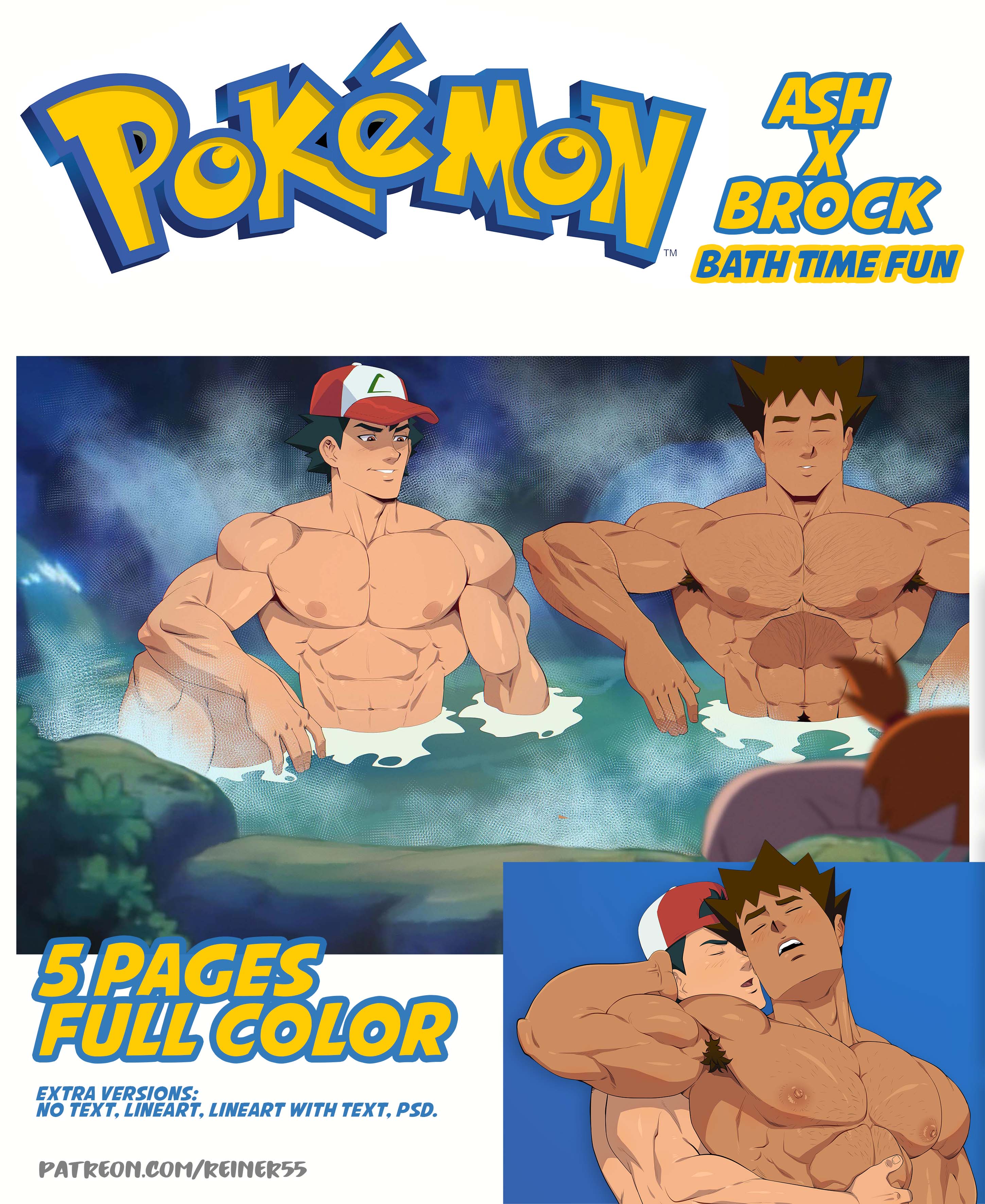 Lets Train! Comic now on Gumroad - Reiner55