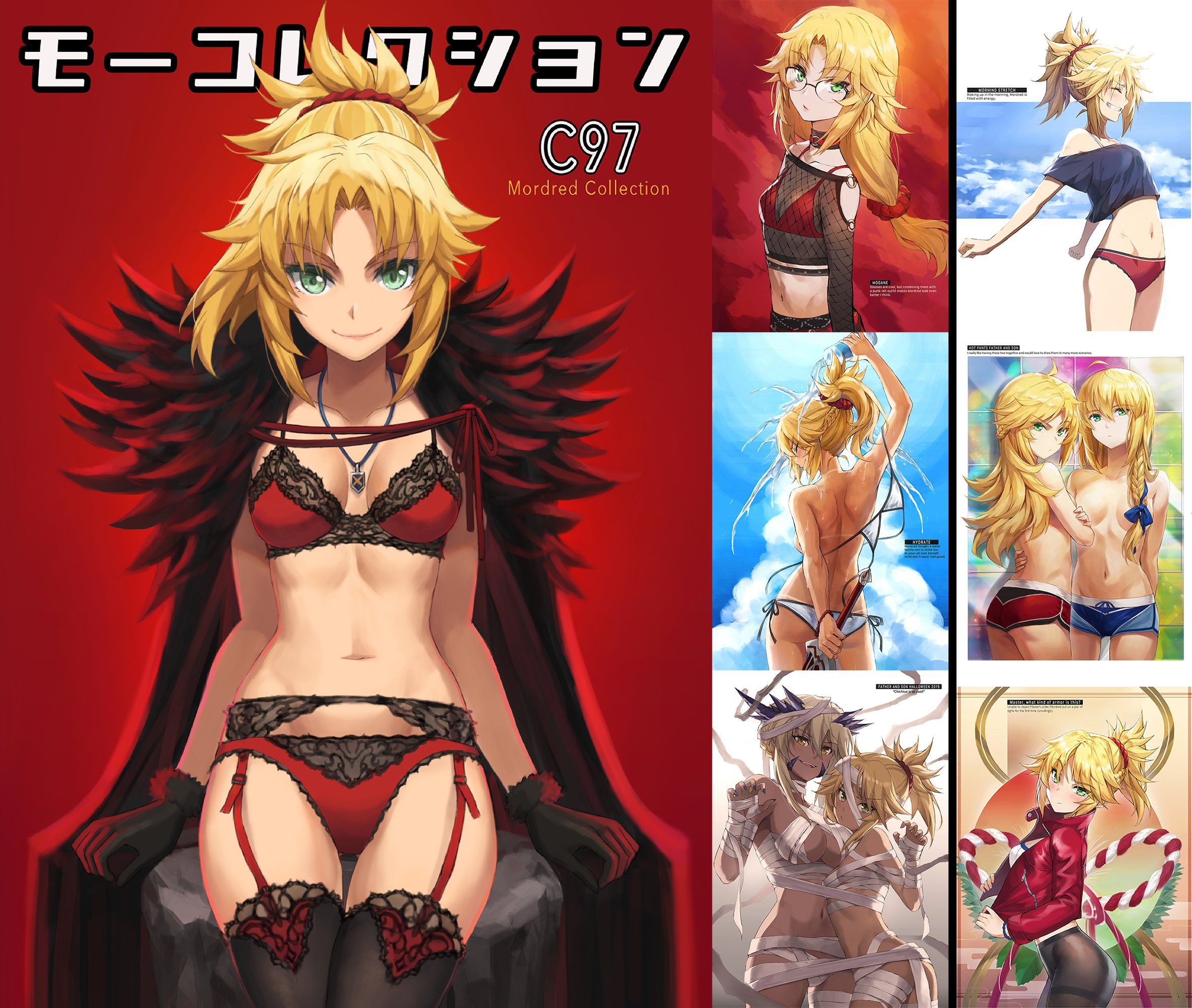 Mordred body clearance pillow