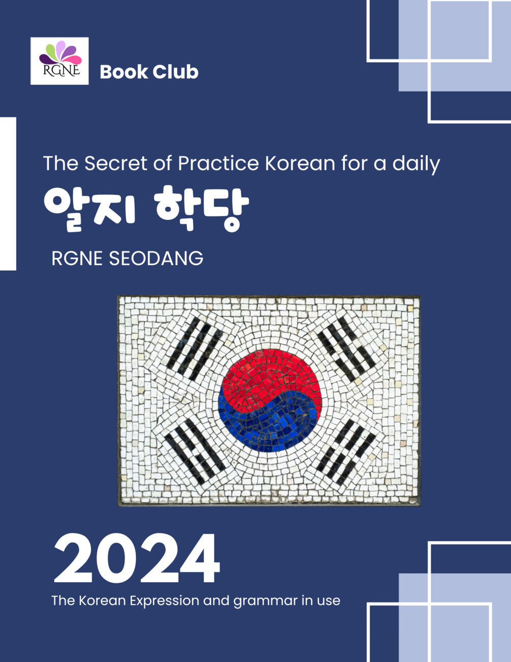 daily-korean-grammar-and-expression