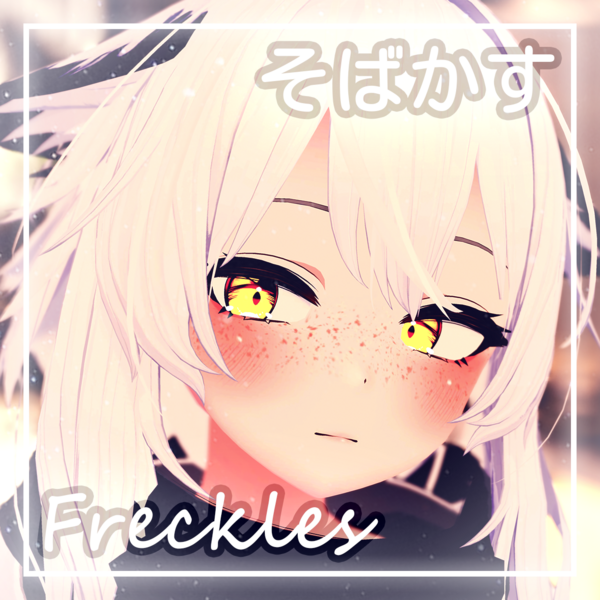[Leefa] Freckle Textures