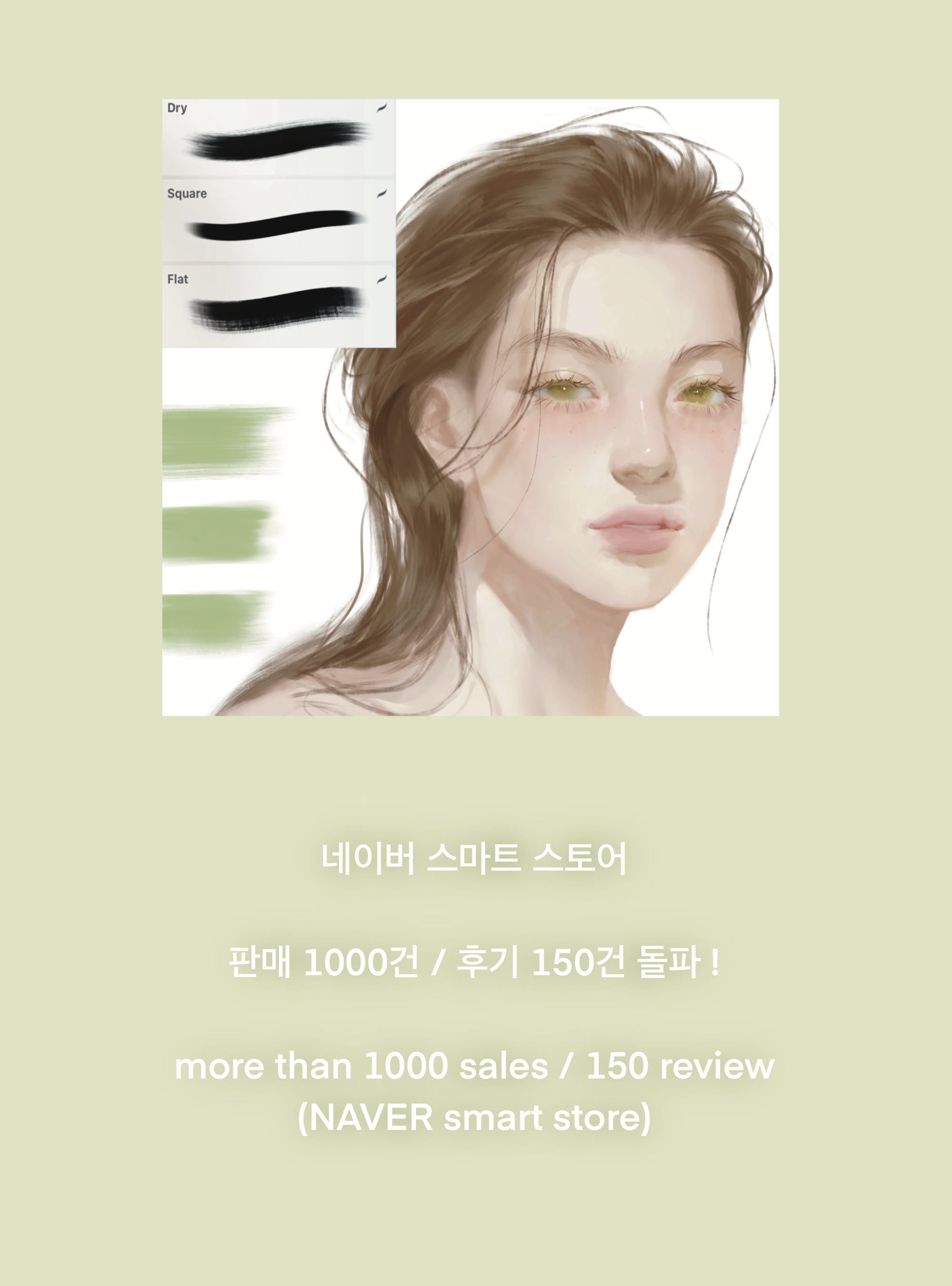 HAEYOON Texture brush set (3) for Procreate