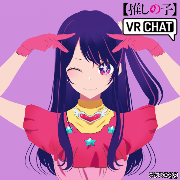 Ai hoshino 星ほし野のアイ (vrchat 3.0) Oshi no Ko