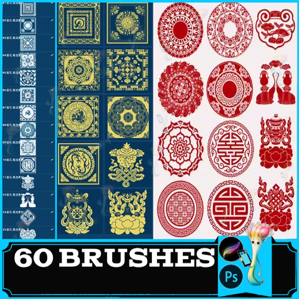 procreate brush ps brush retro chinese paper|cut window pattern line draft pattern totem ethnic fish, Traditional Chinese Art, Lotus Pattern by best procreate brushes