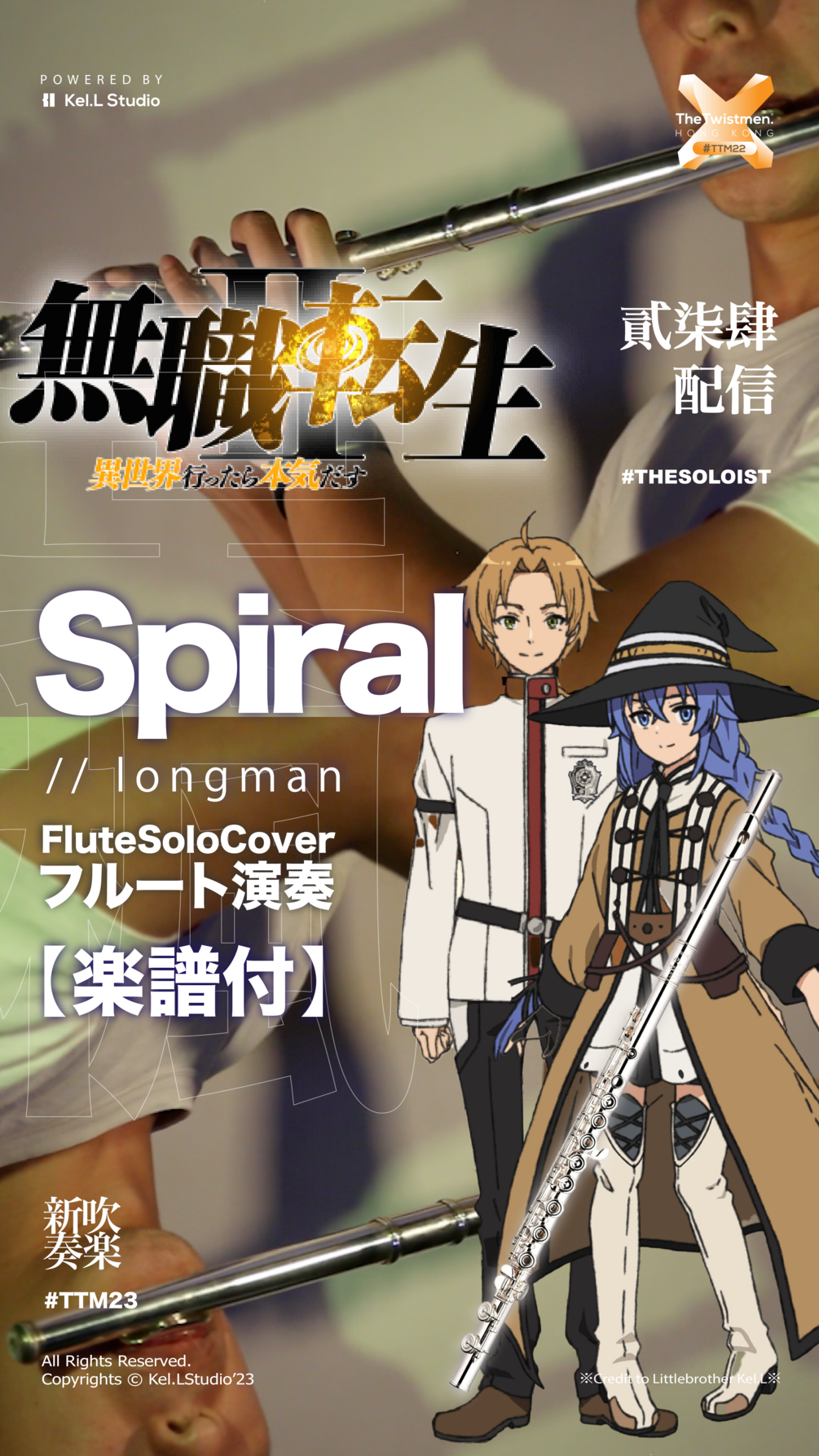 EPOCH 2024 サッカー日本代表 GEMカード 久保建英 26 【久保建英/レアル・ソシエダ】エポック2024 サッカー日本代表