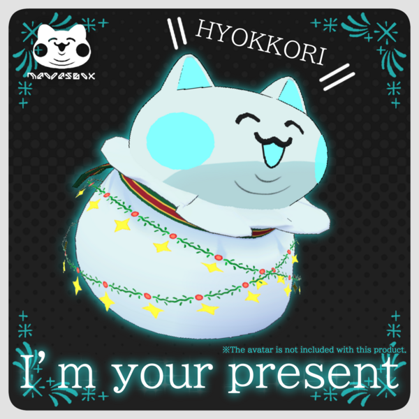 HYOKKORI, I’m your present 【4 Colors】