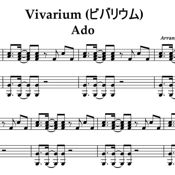 Ado - Vivarium ビバリウム [Piano Sheet Music / MIDI / WAV]