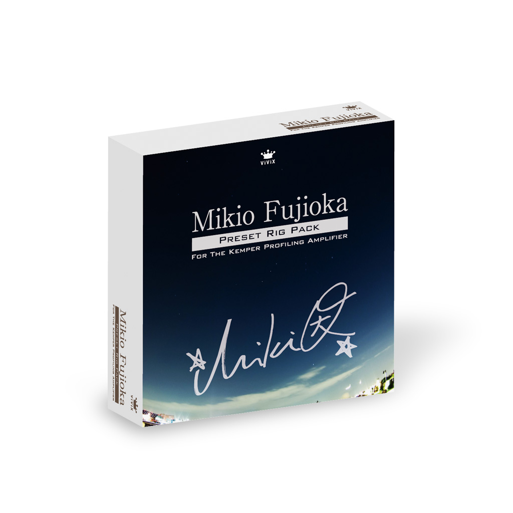 Mikio Fujioka Preset Rig Pack (Kemper) Kemper Power Rack【大村孝佳