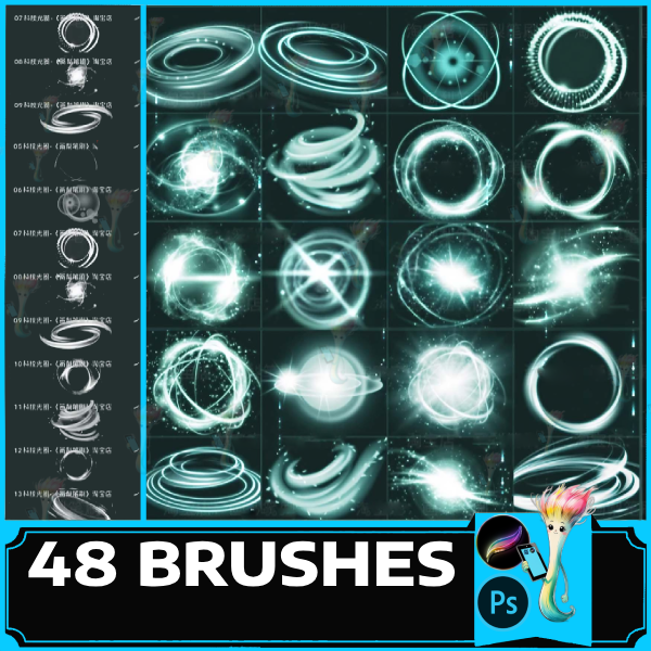 procreate brush ps brush technology aperture light effect glare glow magic array light particle halo by best procreate brushes