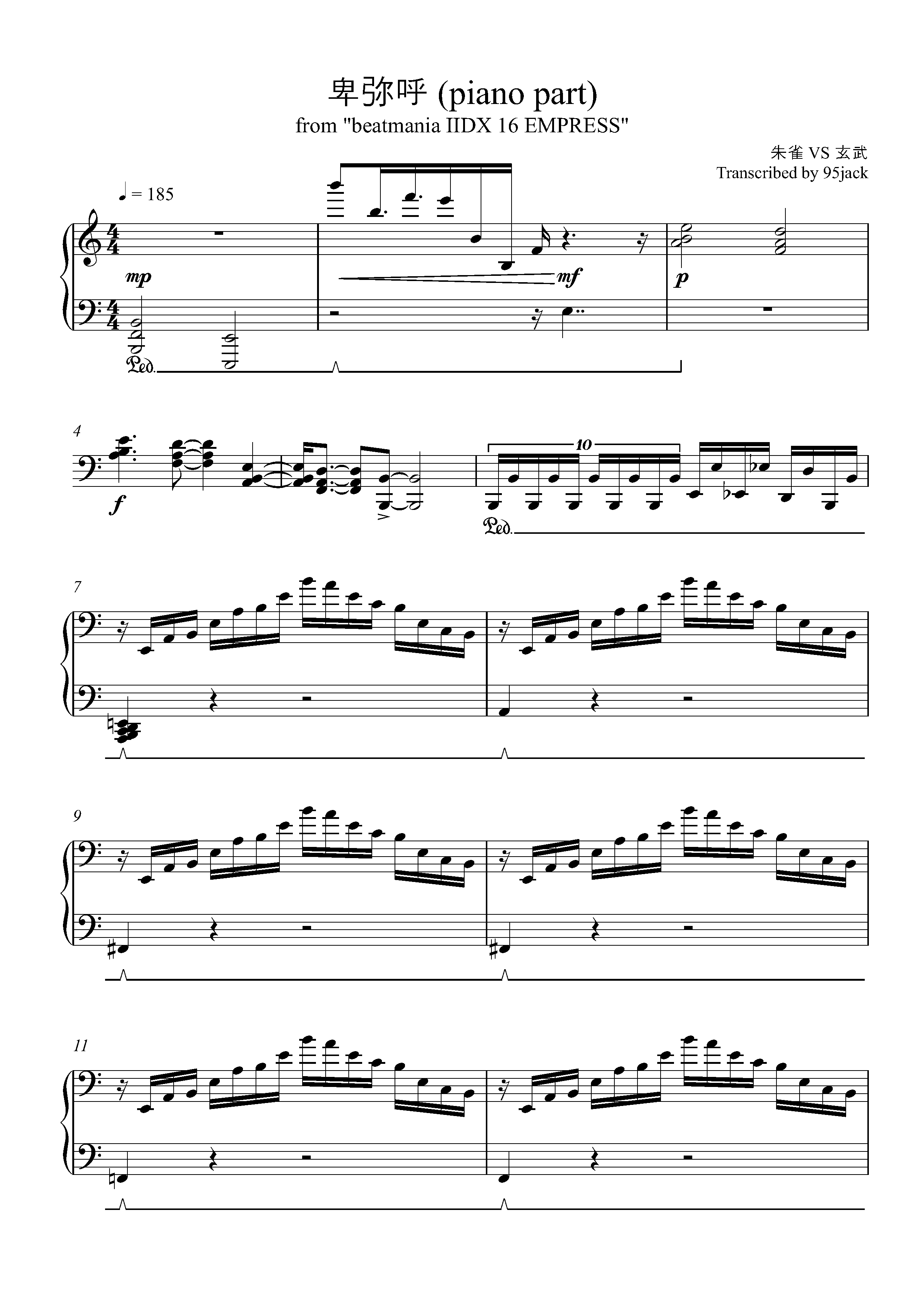 IIDX] 朱雀VS 玄武- 卑弥呼(piano part transcription)