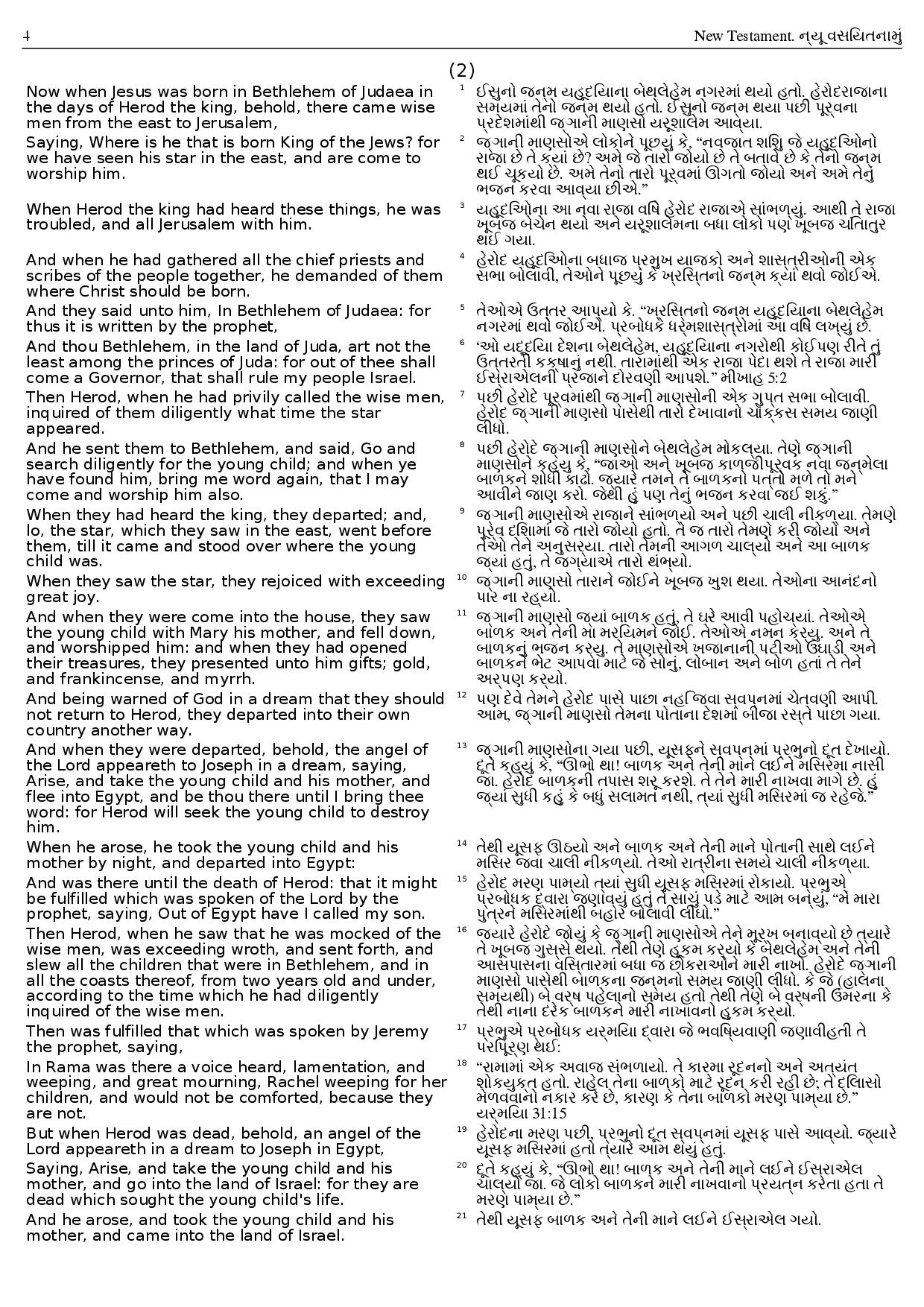 [PDF] New Testament English Gujarati parallel text