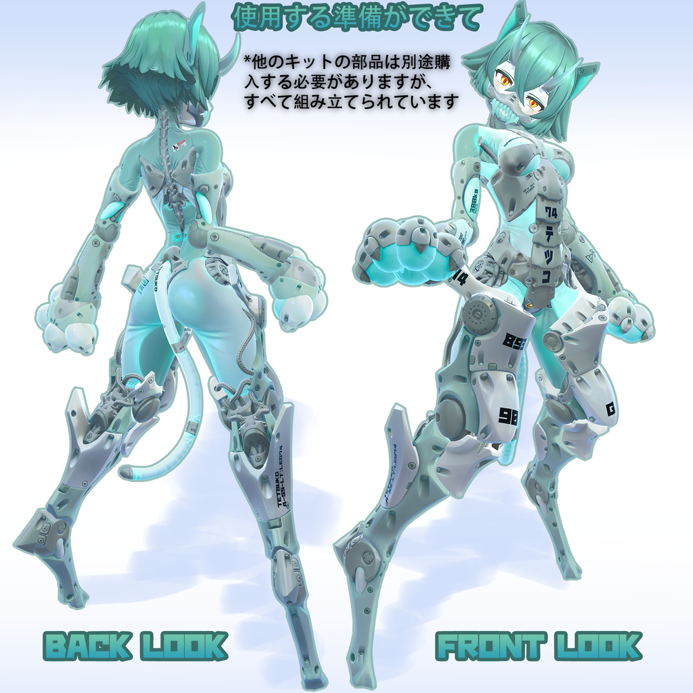 Ultra Beast Customs (2) - Jaiya by TechSupportGirls -- Fur Affinity [dot]  net