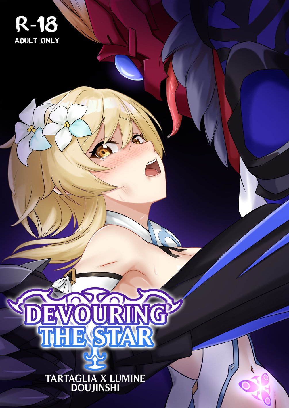 Devouring the star [chilumi doujinshi] ❤️ Best adult photos at doai.tv