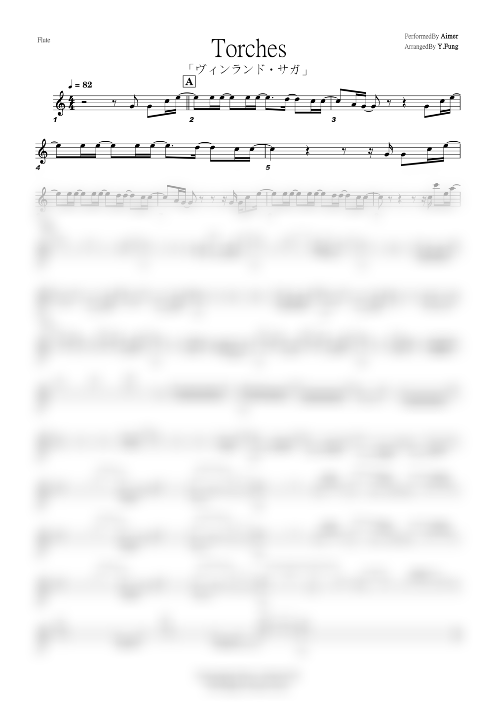 Torches / Aimer 《ヴィンランド・サガ》 海盜戰記 Vinland Saga ED 【FluteSolo】