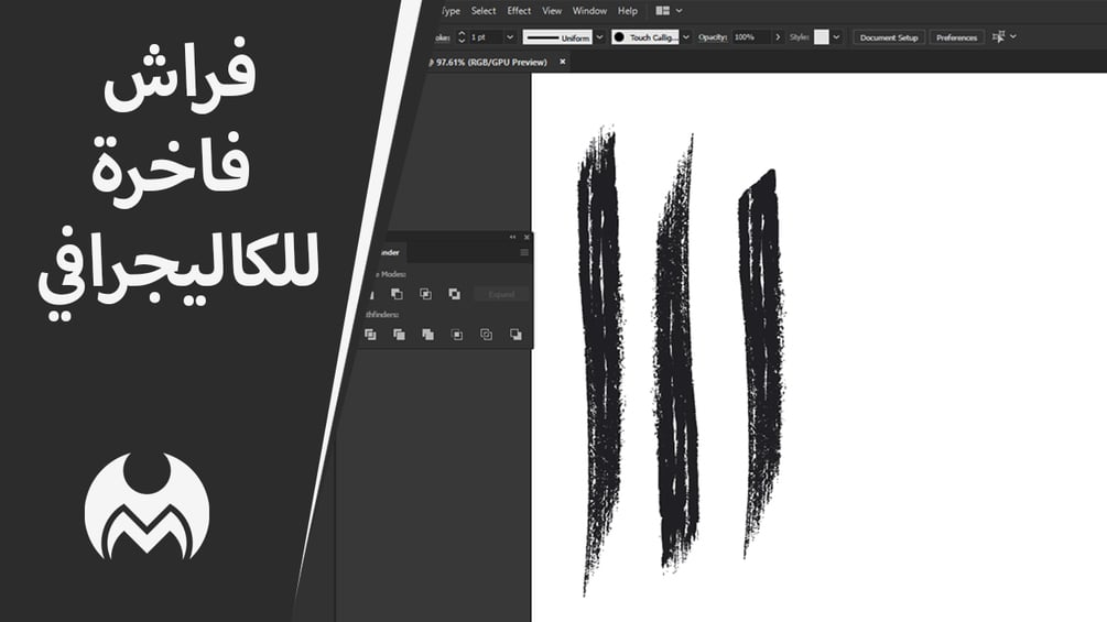 illustrator calligraphy brush